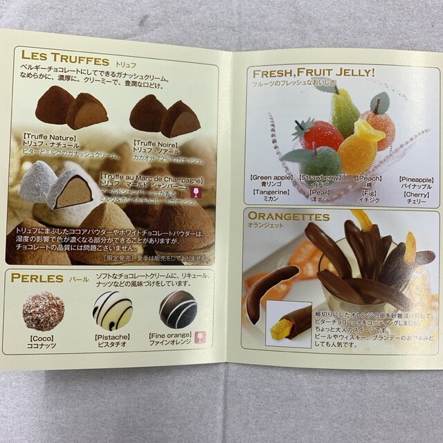 用戶對於Leonidas 神楽坂店的評論高清圖