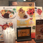User's review image for 星乃珈琲店 赤坂見附店
