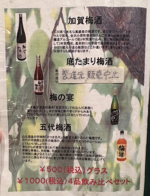 用戶對於山形牛１頭買　焼肉富貴的評論高清圖