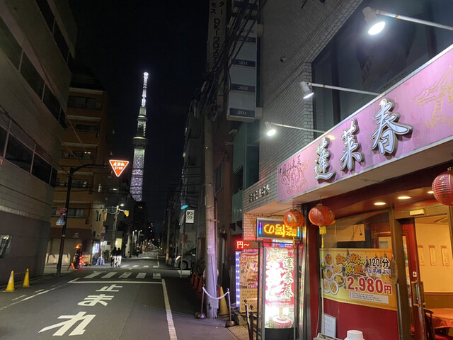 用户对于蓬莱春的评论高清图