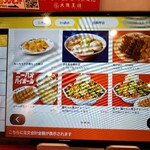 用戶對於大阪王将 御徒町駅前店的評論圖