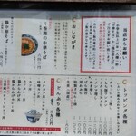 用户对于斗香庵 HIGASHI的评论图