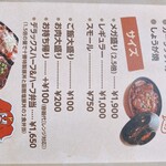 用戶對於豚丼ポルコ 函館本店的評論圖