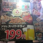 用戶對於三代目 鳥メロ 池袋サンシャイン通り店的評論圖