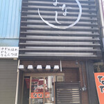 用户对于旭川ラーメン ななし的评论图