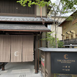 用户对于八坂圓堂 ザ セレスティン キョウト ギオン的评论图