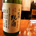 User's review image for 鮨 笹屋