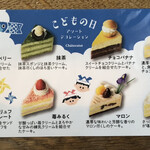 用户对于シャトレーゼ 旭川ツインハープ店的评论图