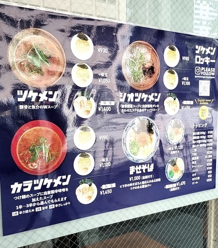 用戶對於ツケメン ロッキー的評論圖