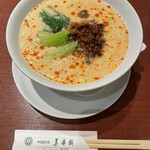User's review image for 美華園 新橋店