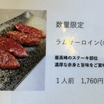用戶對於ジンギスカン白樺的評論圖