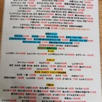 用戶對於松屋うどん的評論圖