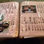 用戶對於長岡屋的評論圖