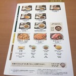 用戶對於やよい軒 京都駅八条口店的評論圖