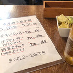 User's review image for ゴールドロフト