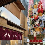 用戶對於川端ぜんざい広場的評論圖