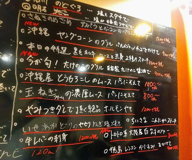 用戶對於鉄板焼き つくし的評論高清圖