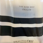 User's review image for 神戸ビフテキ亭デリ