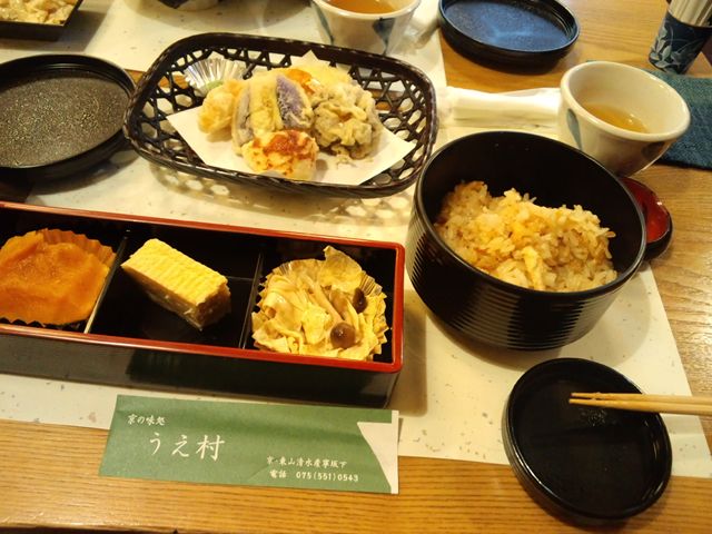 用戶對於京の味処　うえ村的評論圖