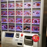 用戶對於551蓬莱 阿倍野近鉄店的評論圖