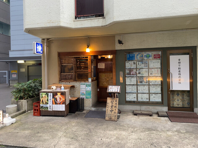 用戶對於炭火焼専門食処 白銀屋 西八の分店的評論高清圖