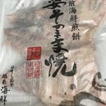 用戶對於越前海鮮倶楽部 大阪店的評論圖