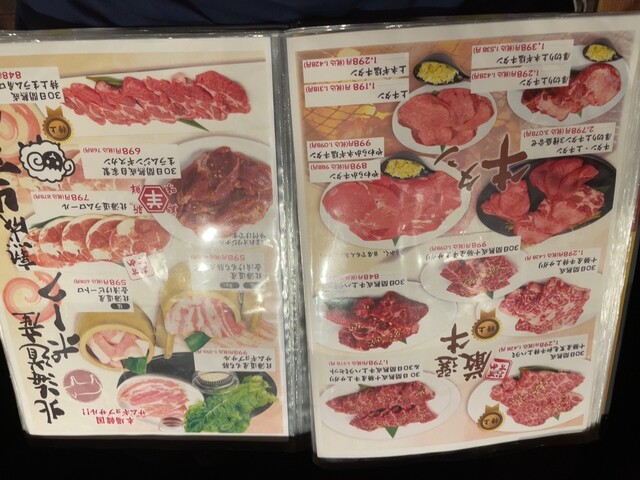 用户对于和牛炭火焼肉 ほまれ的评论高清图