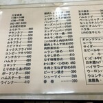 用户对于三宝食堂的评论图