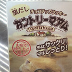 User's review image for カントリーマアム FACTORY ららぽーとEXPOCITY店