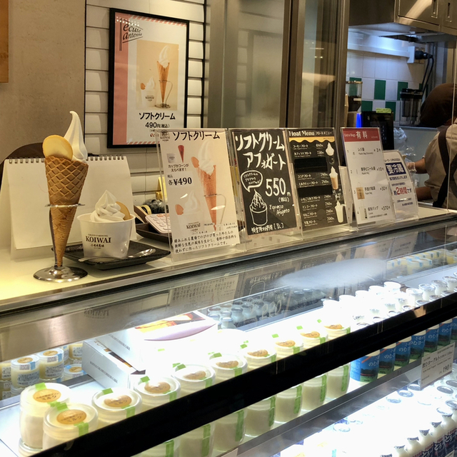 用户对于小岩井農場 エキュート東京店的评论图