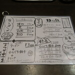 用戶對於HAKATAラーメン チカッパ的評論圖