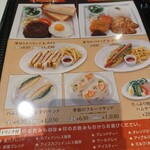 用戶對於星乃珈琲店 あべのHoop店的評論圖