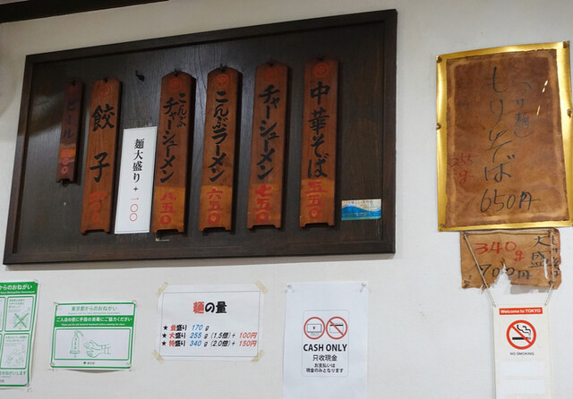 User's recommendation image for マルナカ