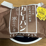 User's review image for マルジュー 板橋駅前店