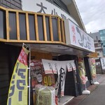 用戶對於焼肉こじま離れ 藤井寺的評論圖