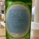 用戶對於イマデヤ ギンザ的評論圖