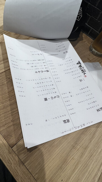 用戶對於炭火焼肉 牛が如く的評論高清圖
