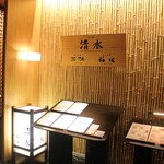 用戶對於清水的評論圖