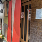 用户对于季節割烹 浦的评论图