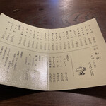 用户对于晦庵 河道屋 本店的评论图