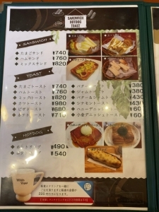 用户对于コーヒー&レストラン ウィズユー的评论高清图
