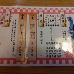 用户对于海鮮処 かふか的评论图