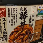 User's review image for 大衆酒場 あげもんや 雑色店