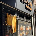 用戶對於麺処 花田 上野店的評論圖