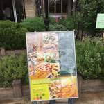 User's review image for ナチュラルガーデン