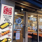 用戶對於炭火焼 焼鳥酒場 虜 吉祥寺店的評論圖