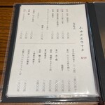用戶對於蕎庵 三たて的評論圖