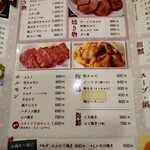用戶對於サラン的評論圖