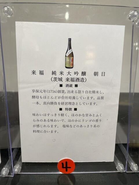 用户对于立呑み おちょこ的评论高清图