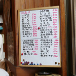 User's review image for 大衆酒場 正宗屋